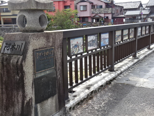 旧中山道大井宿
