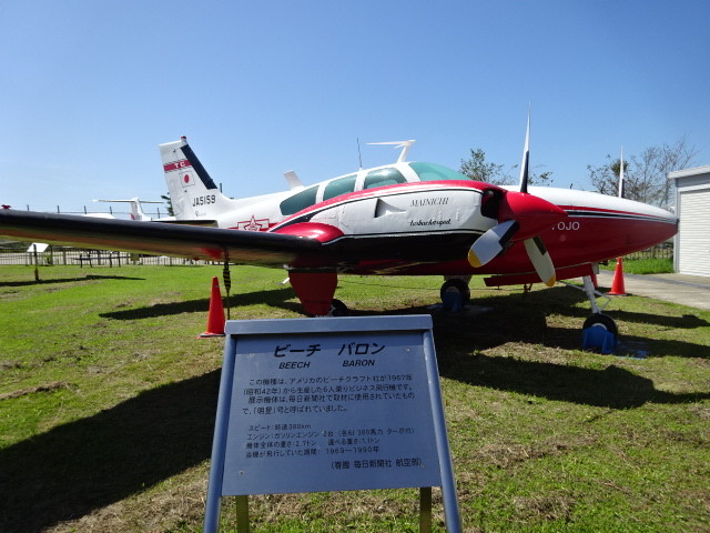 イメージ 7