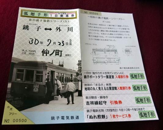 イメージ 4
