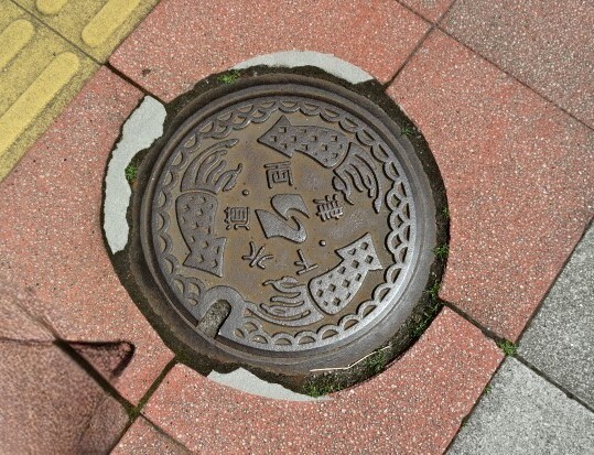 旧両津市小型マンホール