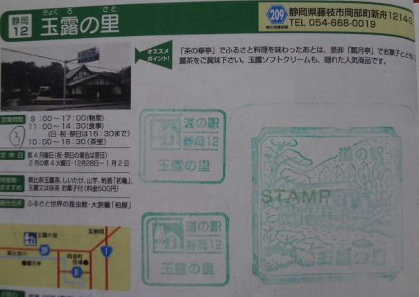 イメージ 12