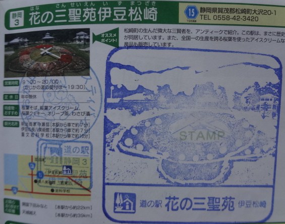 イメージ 14