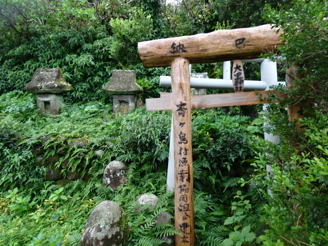 下の石場さま