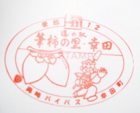 イメージ 7