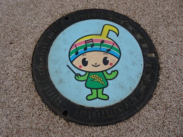 調整池　郡山市のイメージキャラクターがくとくん