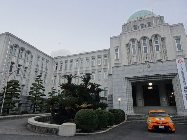 愛媛県庁