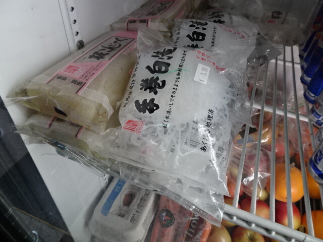こんにゃく