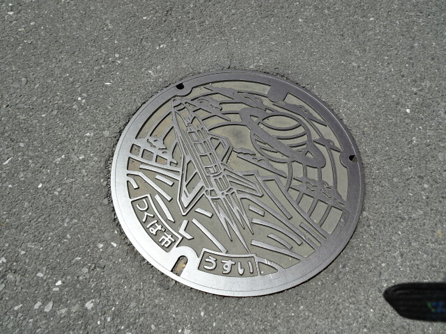 つくば市うすいモノクロ
