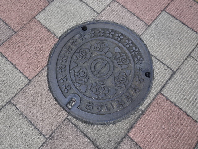 市の花バラ、市の木サクラ。寝屋川市汚水小型
