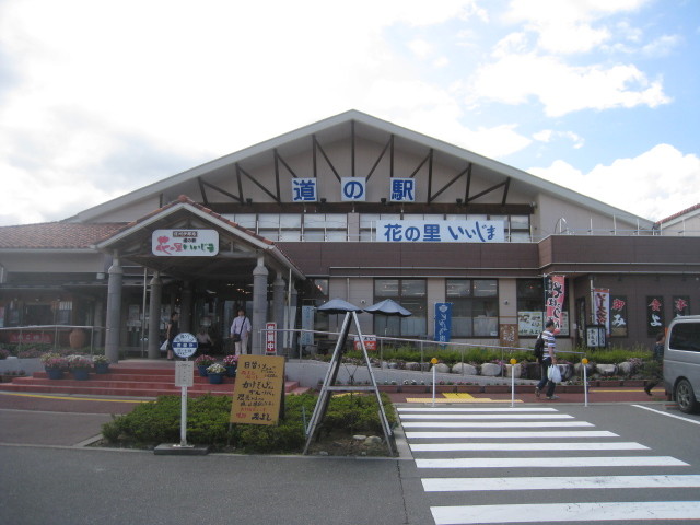 イメージ 5