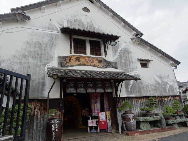 蔵です