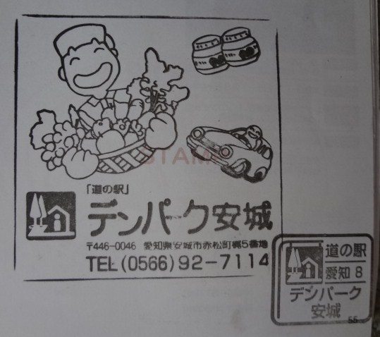 イメージ 3