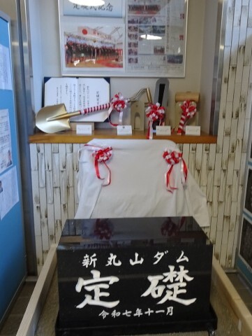 始まり