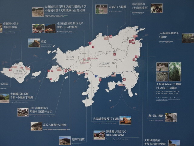 小豆島の形