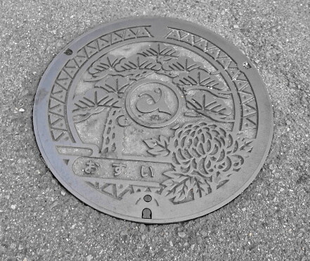 愛西市の市章に、旧佐織町の町の木マツと町の花菊のデザイン