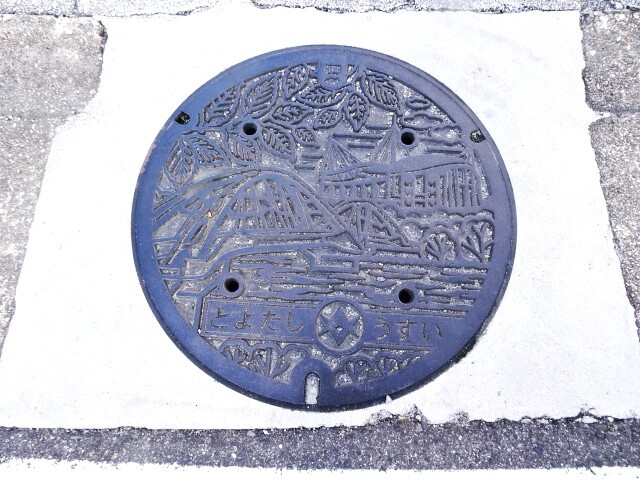 豊田市うすい