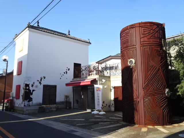 妖怪美術館1号館