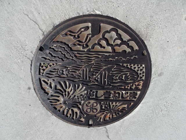 式根島
