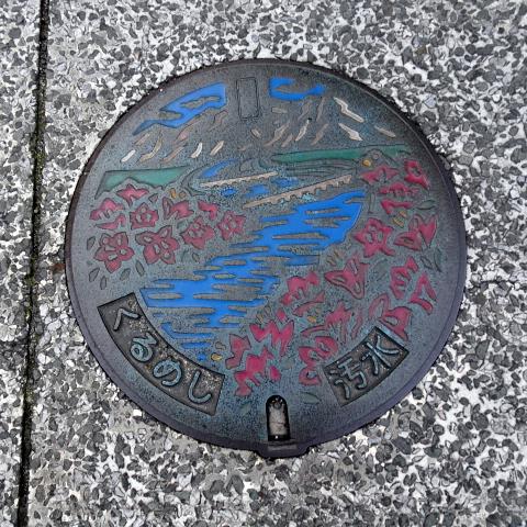 久留米市カラー文字の色が白とは違う