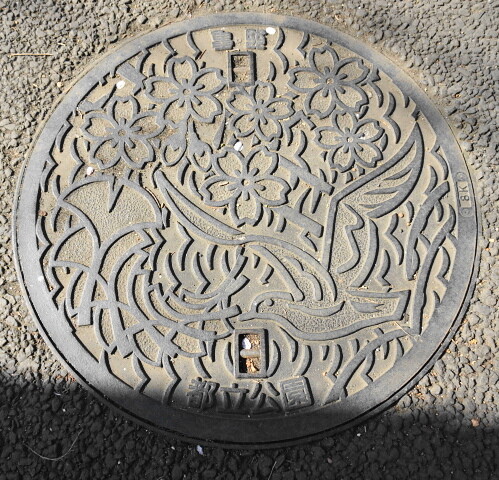 東京都