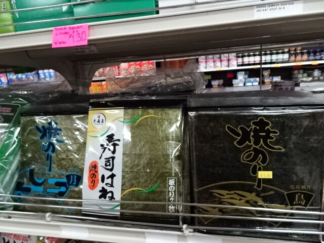なんとのり