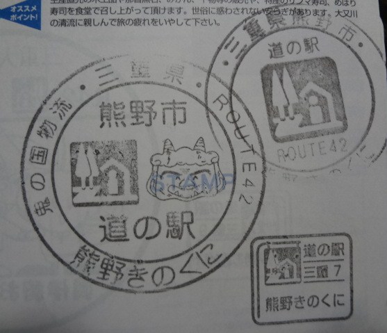イメージ 7