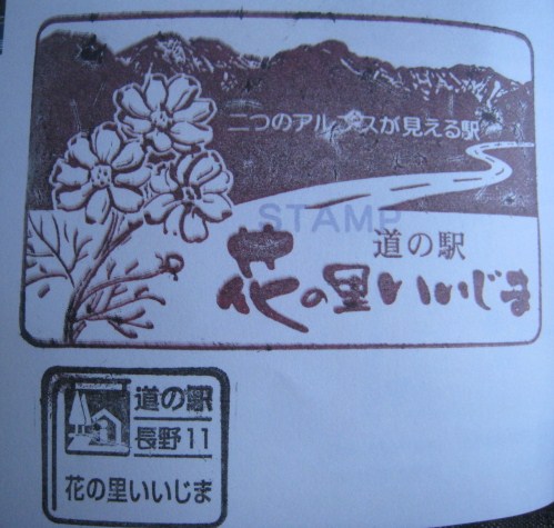 イメージ 10