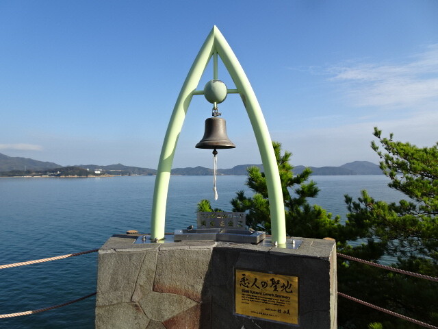 恋人の聖地