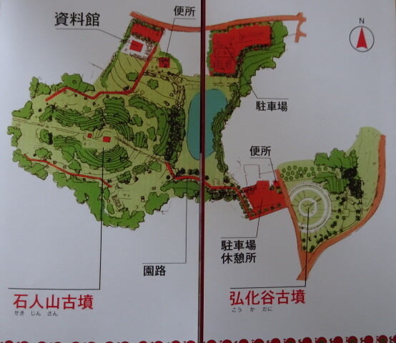 位置関係