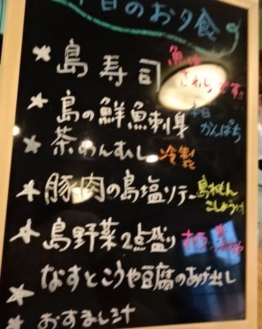 メニュー