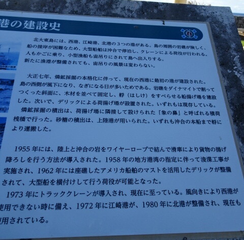 港の説明
