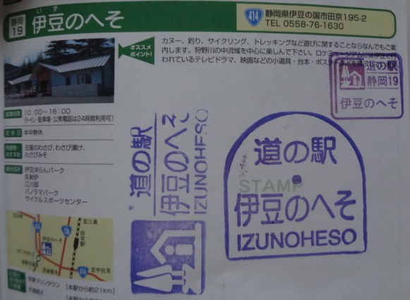 イメージ 6