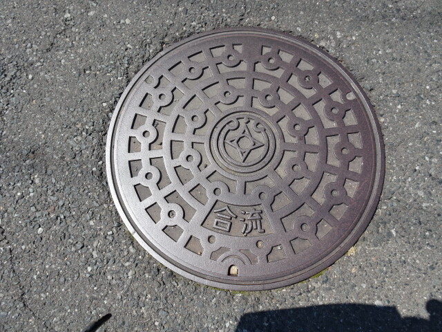 盛岡市合流蓋