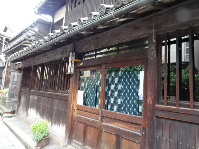 絣