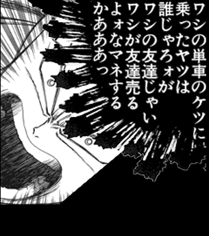 広島弁 Kyonの徒然ｗ