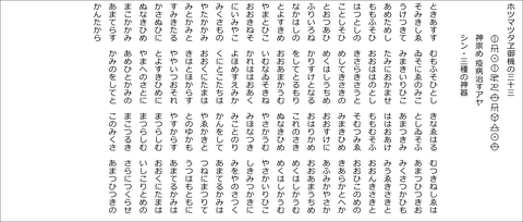 127原文