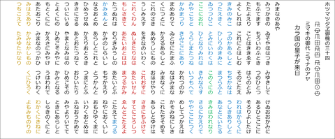 132原文1