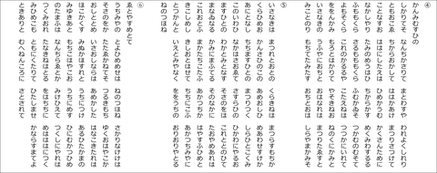 7原文2
