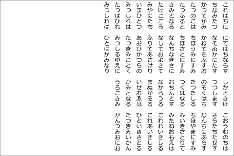 93原文2