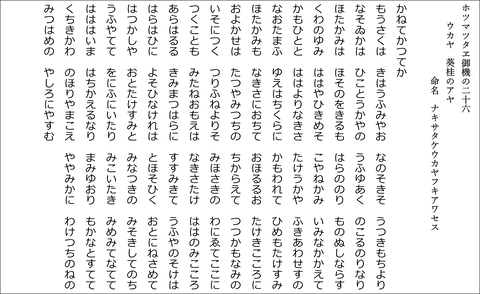 92原文