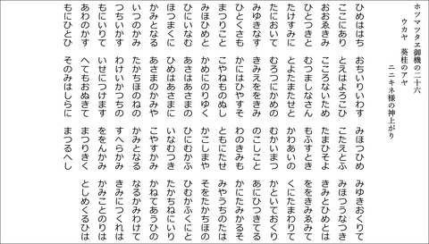 94原文