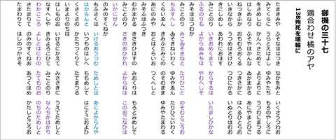 138原文1