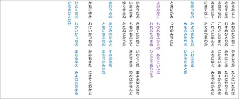 138原文２