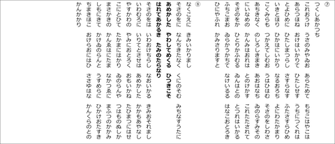 7原文3
