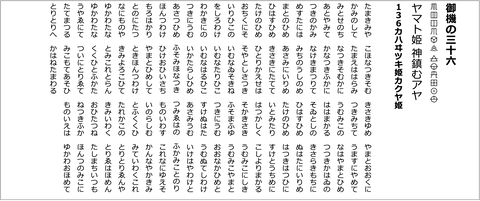 136図1