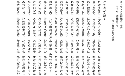 93原文