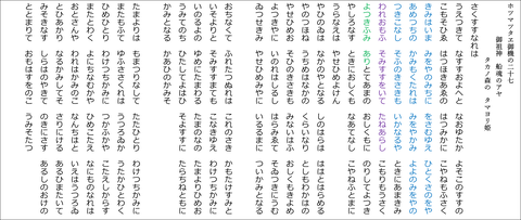 99原文