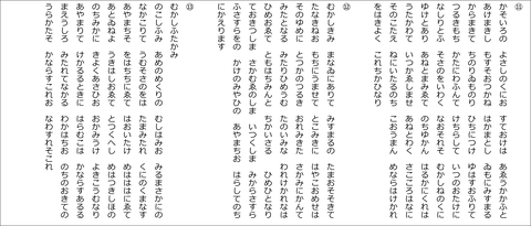 7原文5