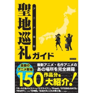 【海外スレッド】アニメが好きな人への偏見が正しいか間違っているか、アンケートに答えて欲しい。