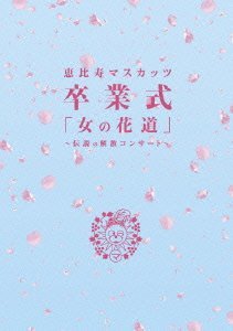 【海外の反応】｢頑張れ!｣タレントの麻美ゆまが抗がん剤治療の終了をYouTubeで報告。
